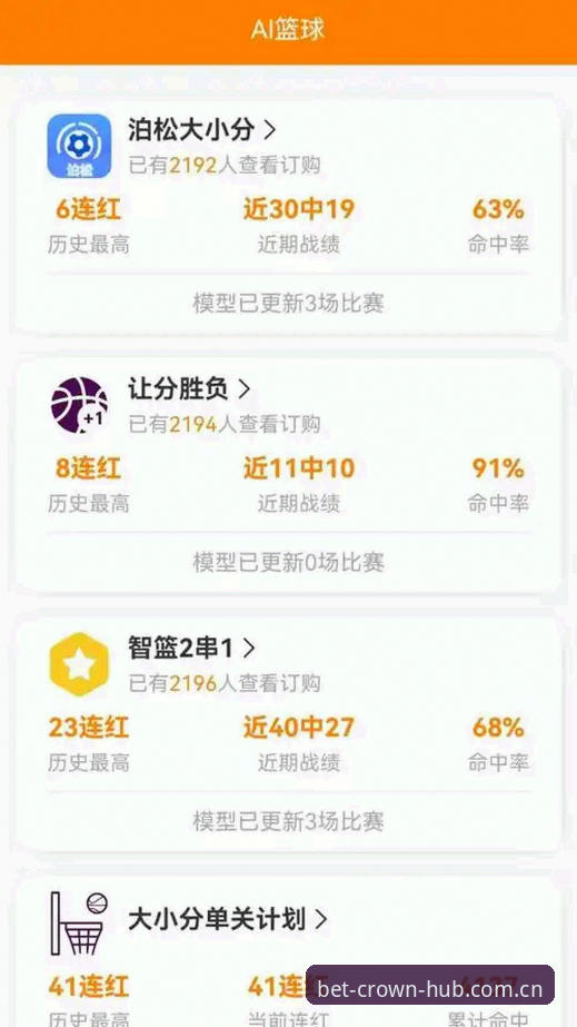揭秘皇冠体彩网站入口2025赛事数据：一个老玩家的真实体验与避坑指南